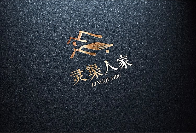 靈渠人家logo設(shè)計(jì)